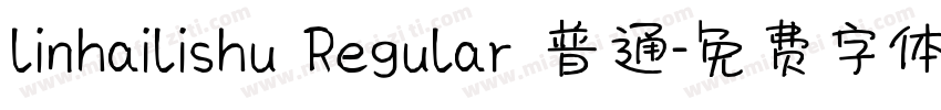 linhailishu Regular 普通字体转换